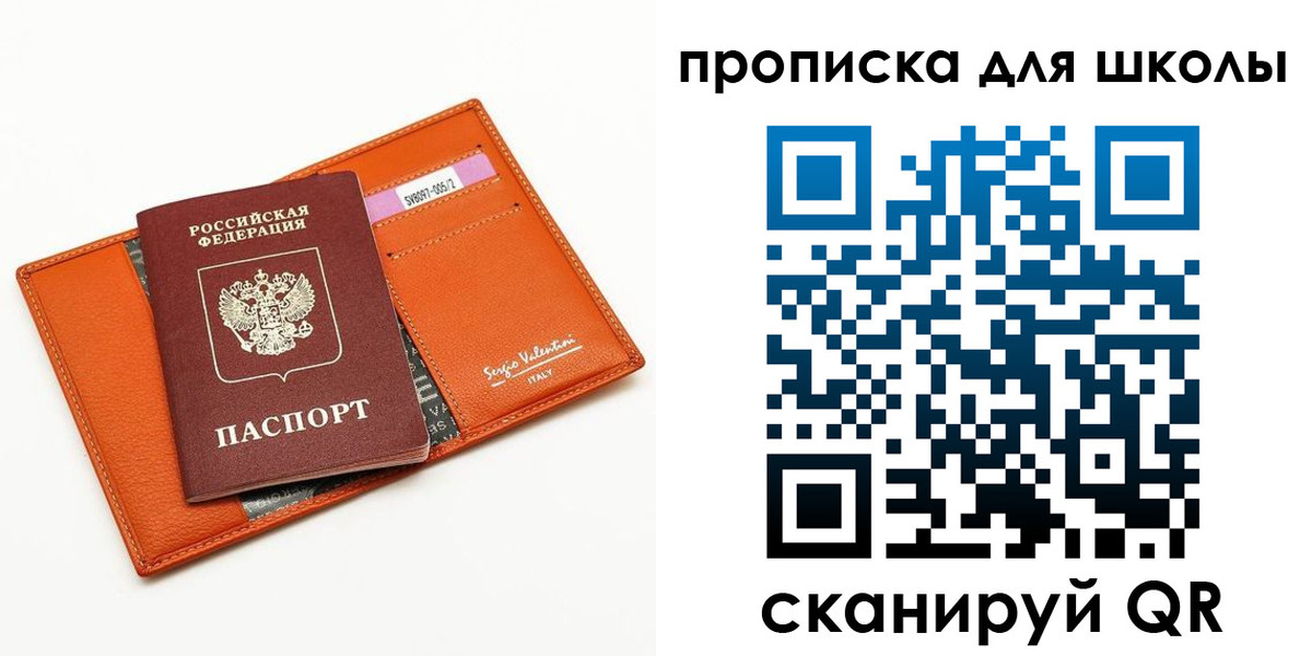 прописка иностранных граждан в Тобольске