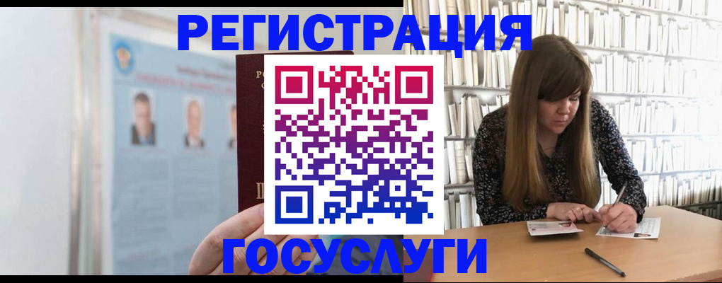 прописка для военкомата в Тобольске